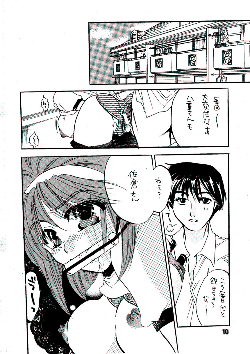 AS A PERSON page 10 full