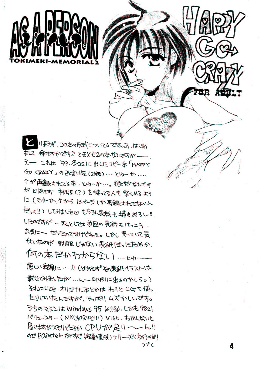 AS A PERSON page 4 full