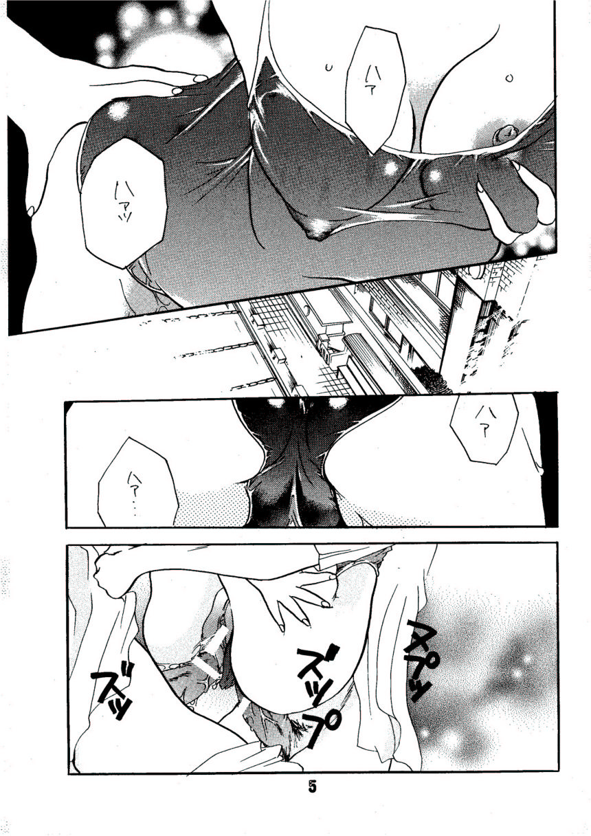 AS A PERSON page 5 full