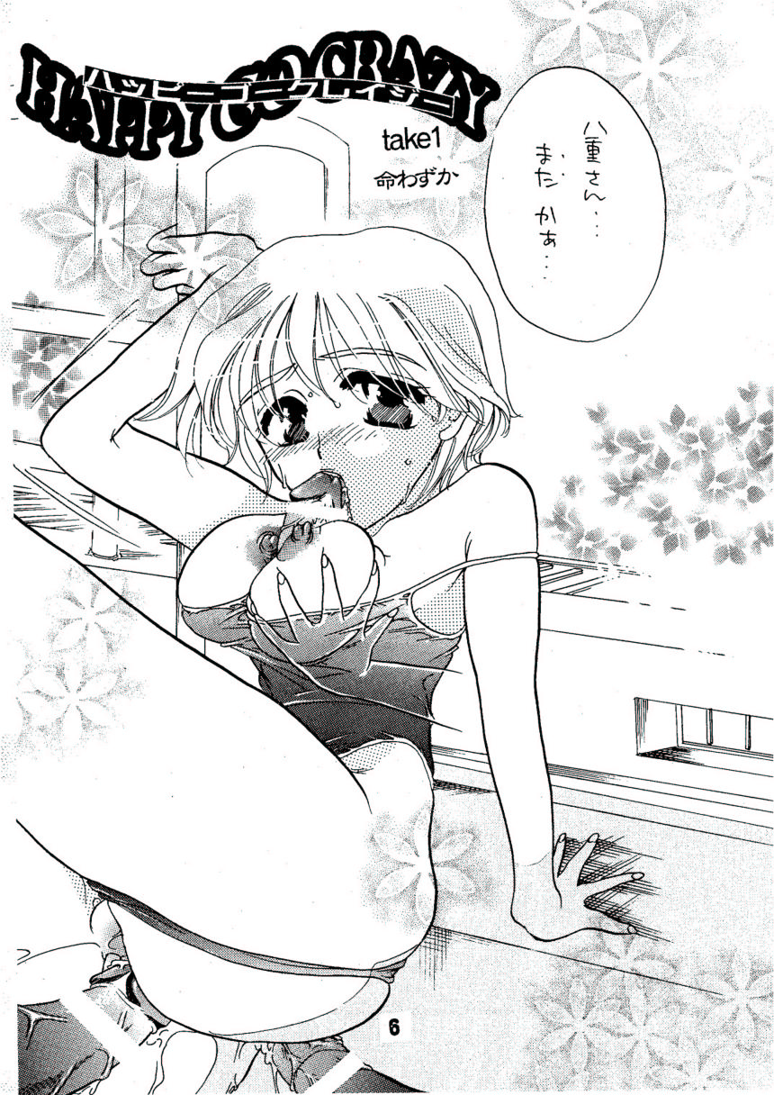 AS A PERSON page 6 full