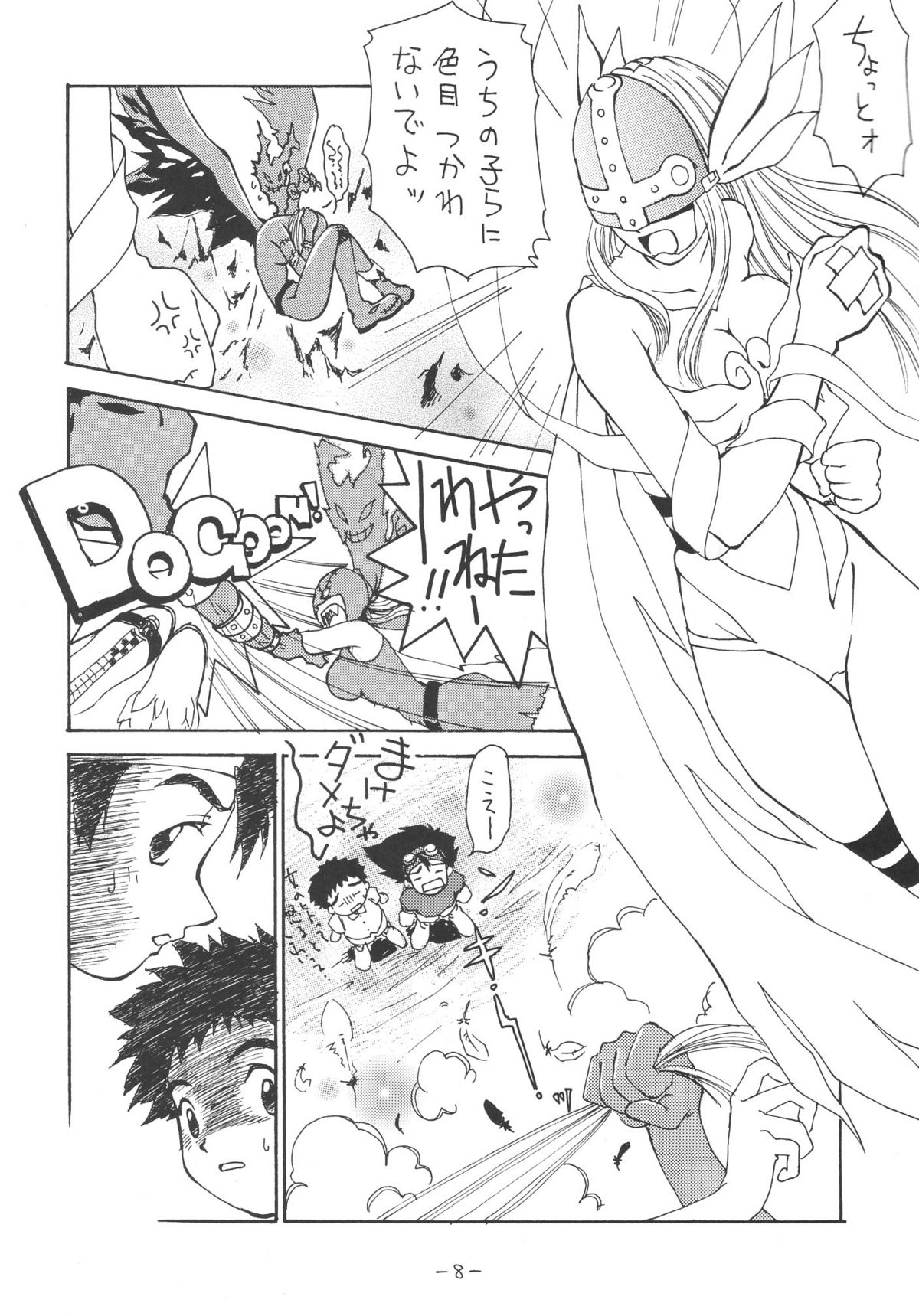 Outside 11 page 7 full