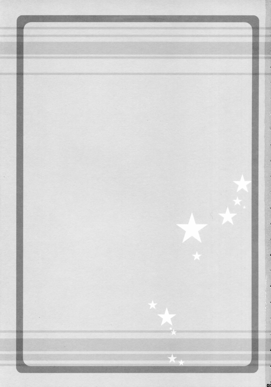 Kyou no Ilfa-san page 2 full