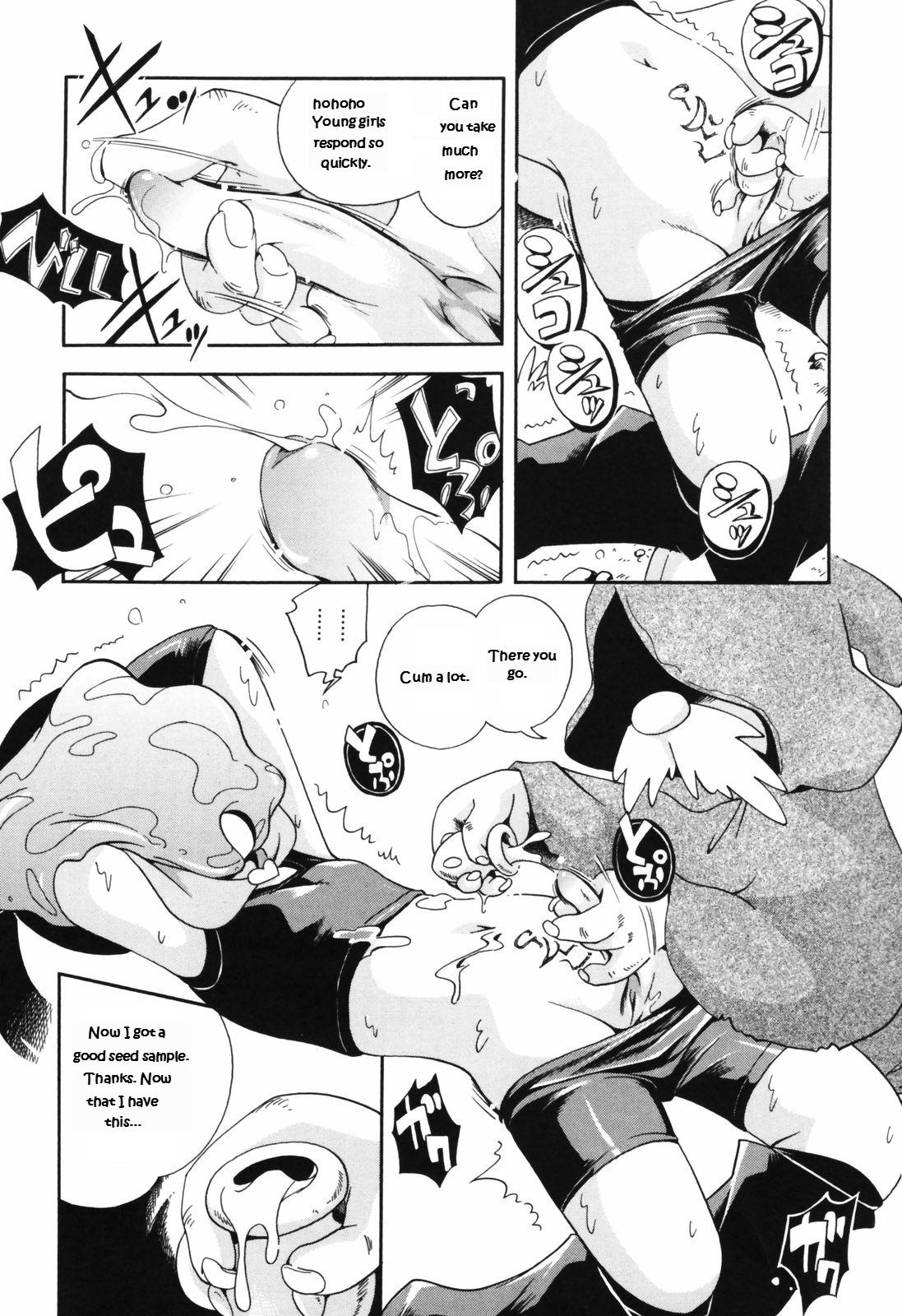 Puchi Majo Yuupuru-chan to Lulu page 7 full