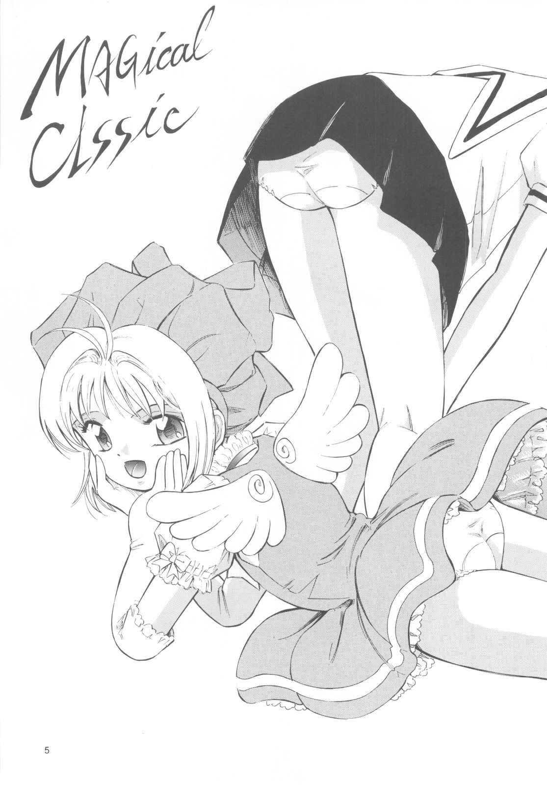 Mahou Kyuushiki 17 page 4 full