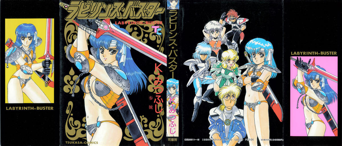 Labyrinth-buster page 1 full