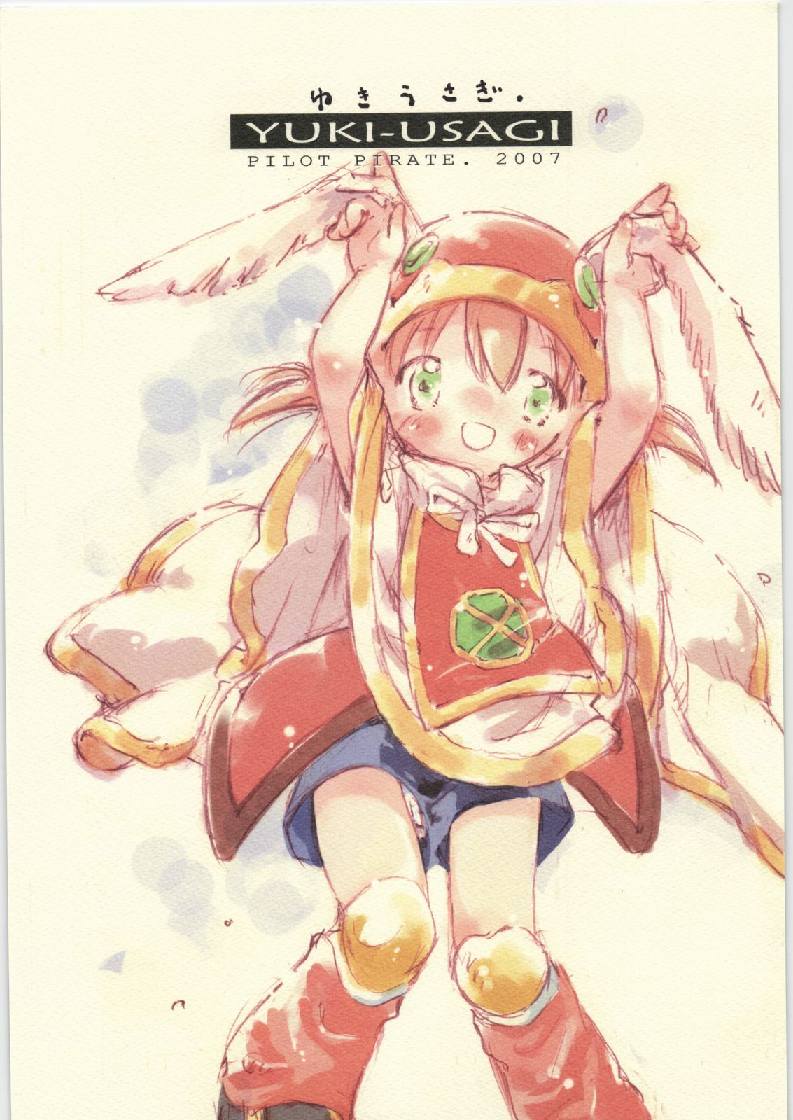 YUKI-USAGI page 1 full