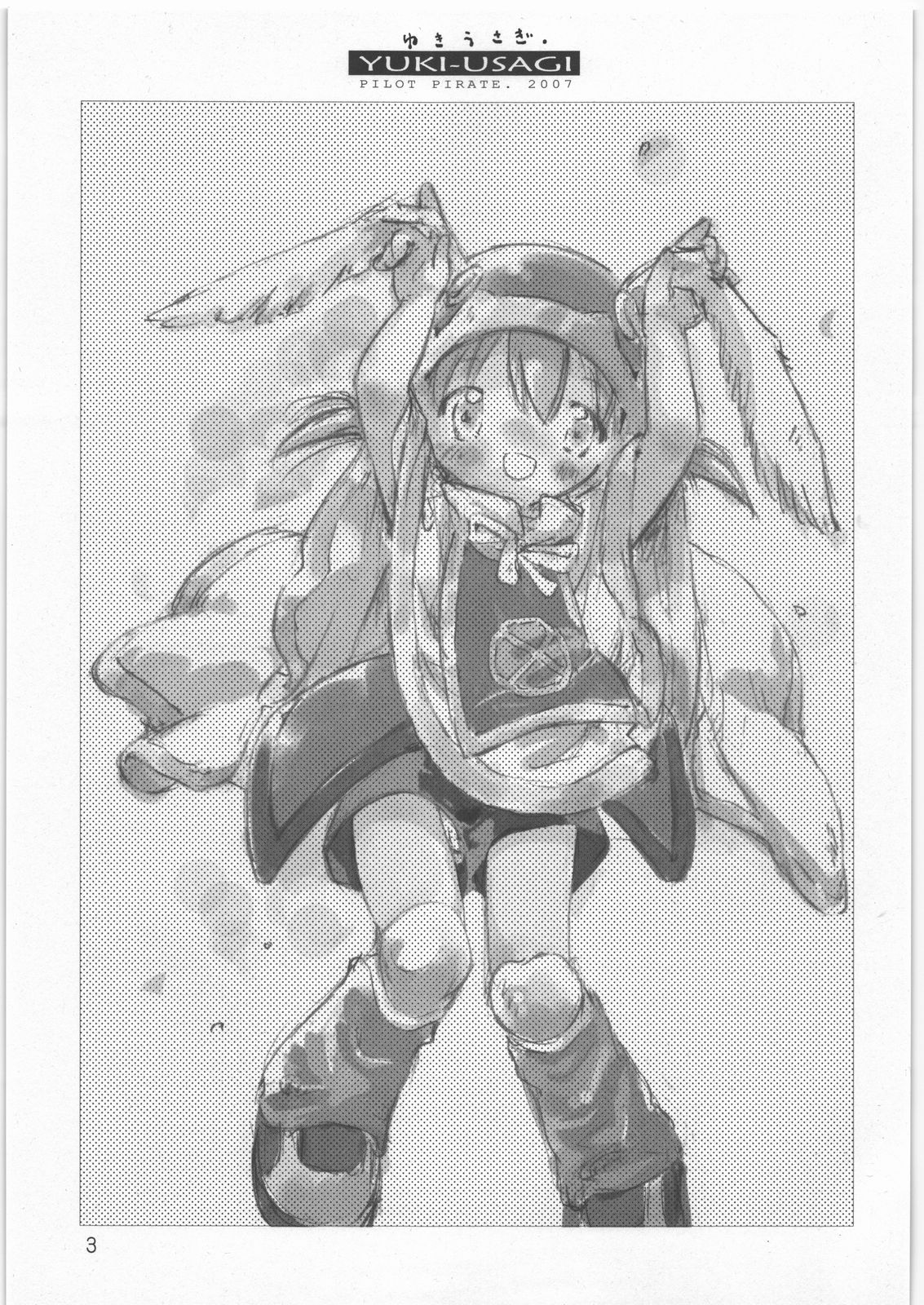 YUKI-USAGI page 2 full