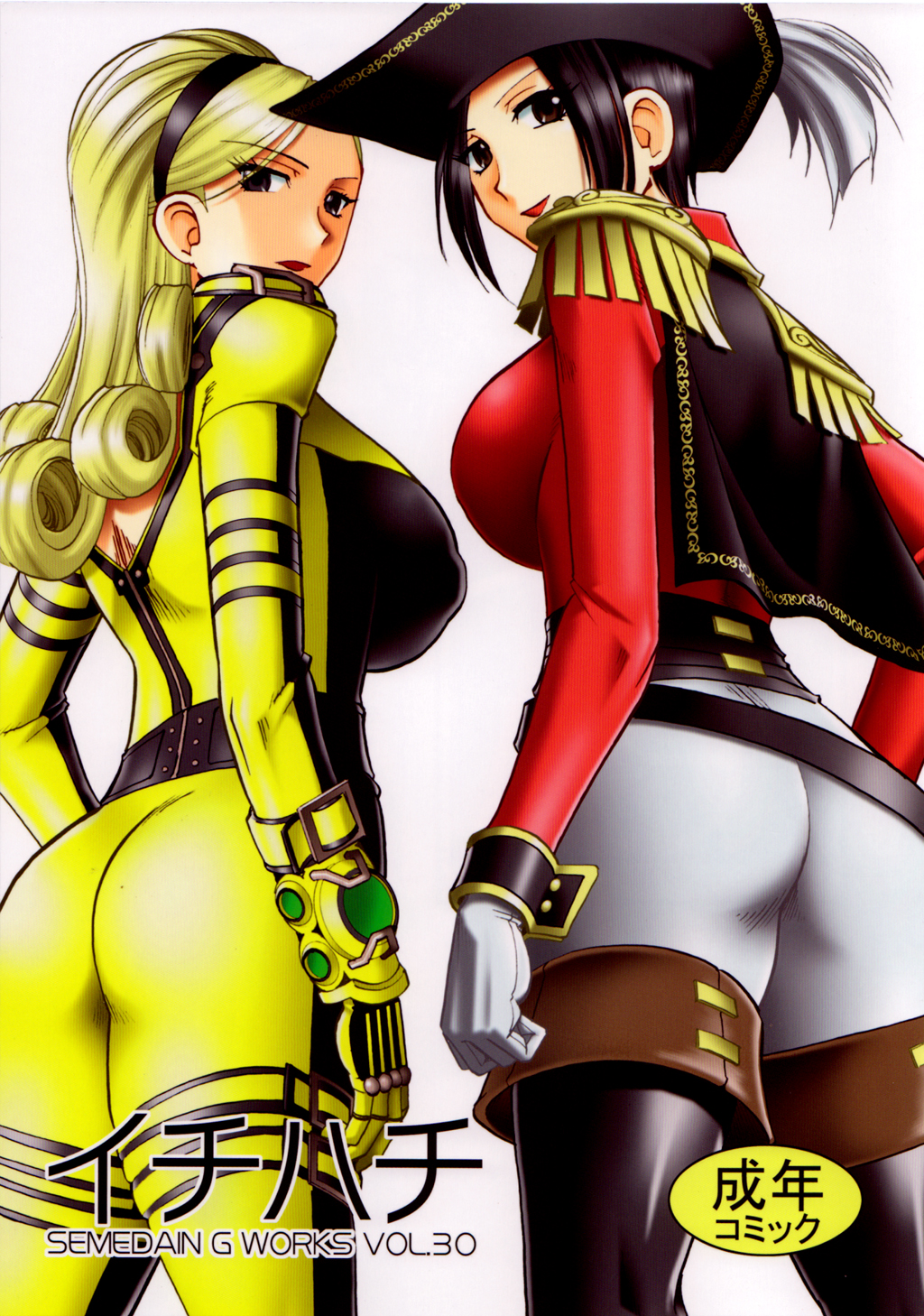 SEMEDAIN G WORKS vol.30 - Ichihachi page 1 full
