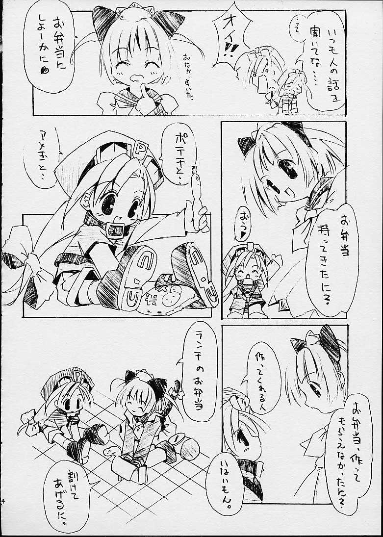 LUNCH BOX page 4 full