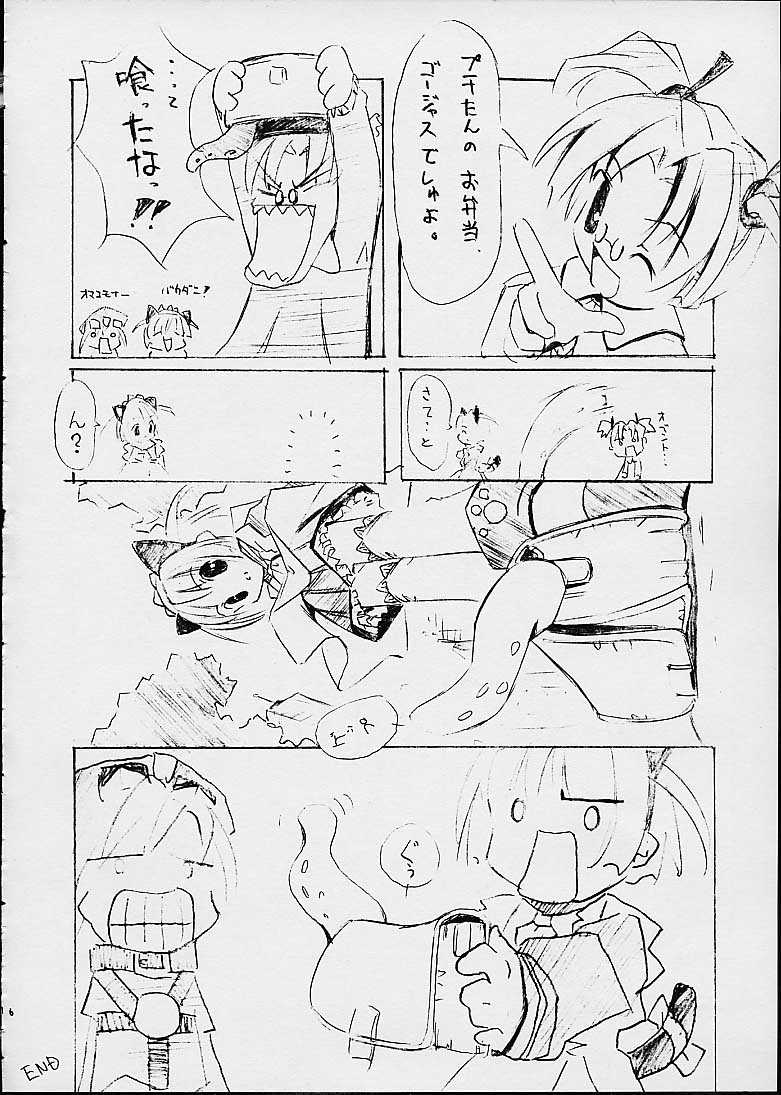 LUNCH BOX page 6 full