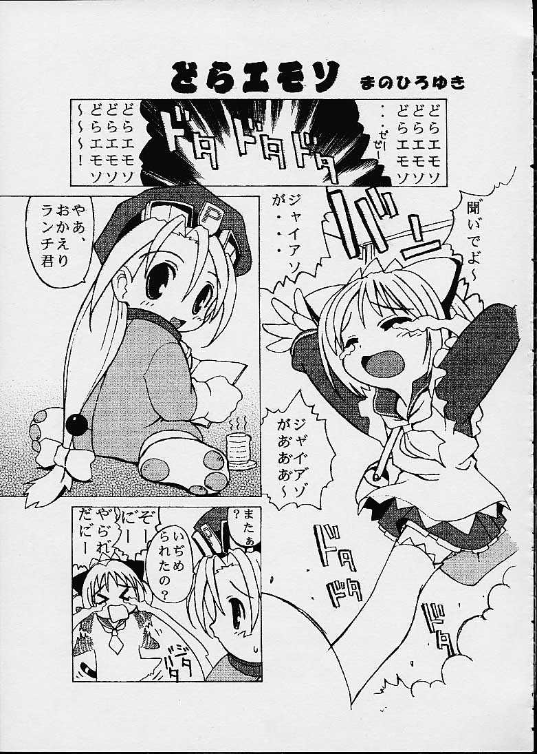 LUNCH BOX page 7 full