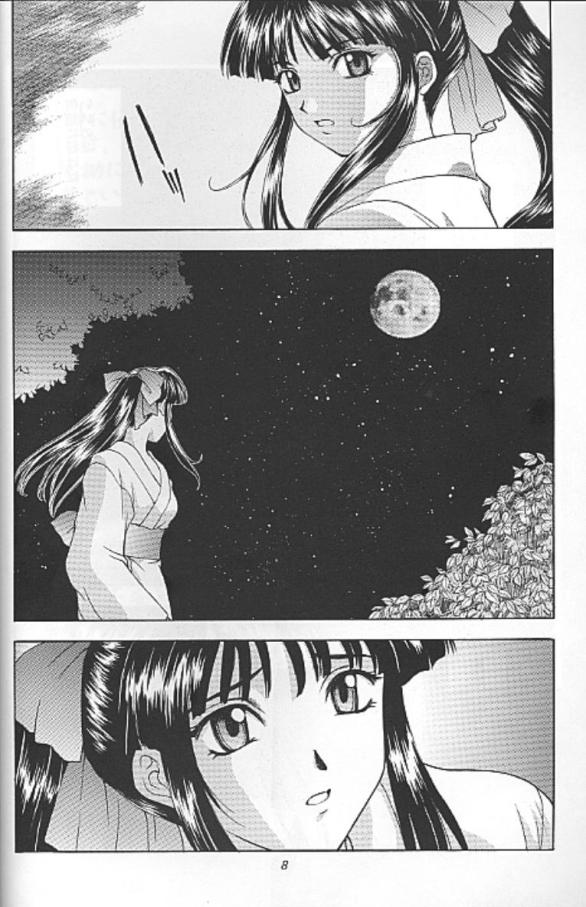 Yume no Mayoiji Gekan page 5 full