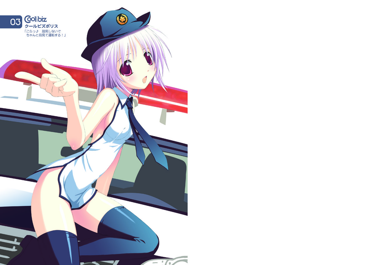 Cool biz page 2 full