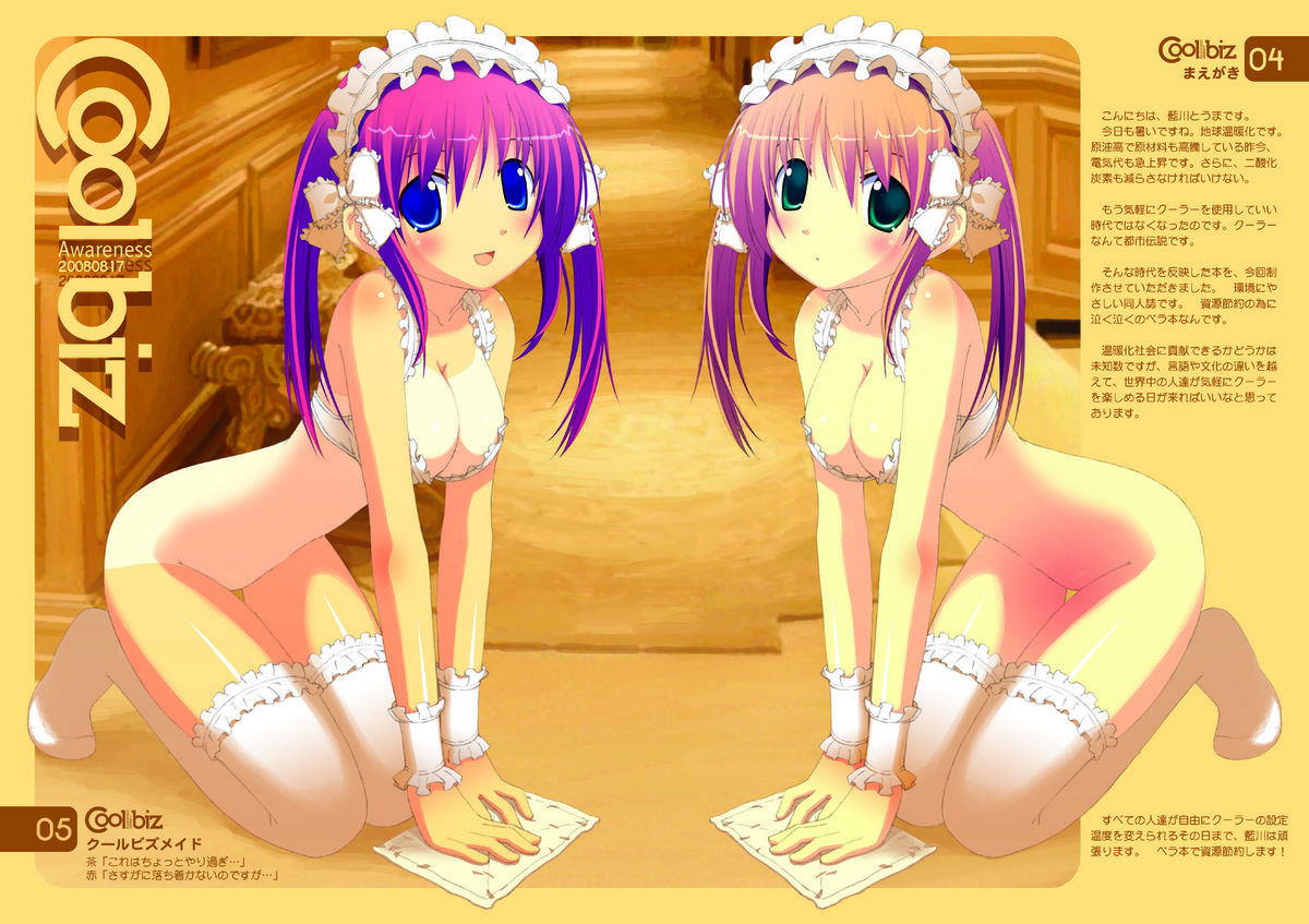 Cool biz page 3 full