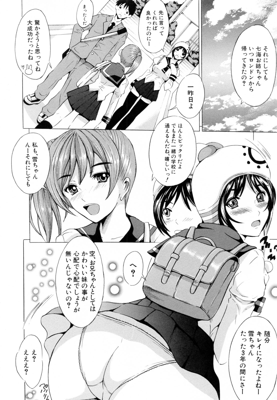 Siscon page 10 full