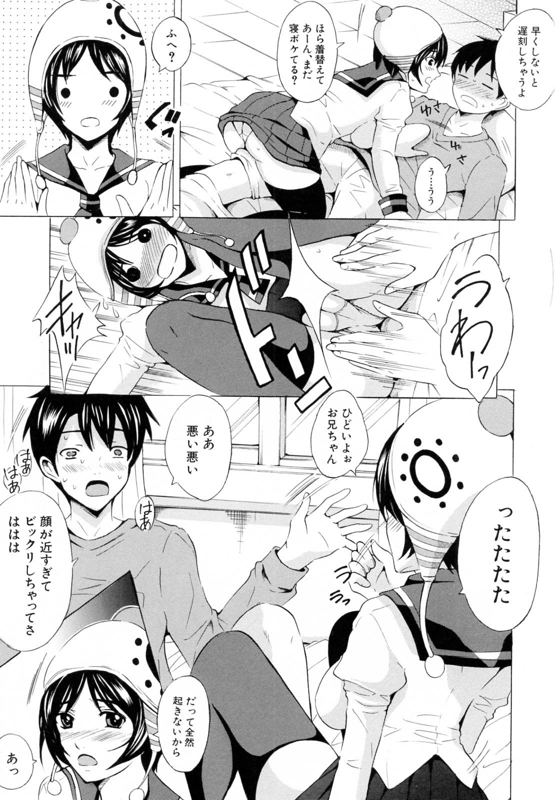 Siscon page 7 full