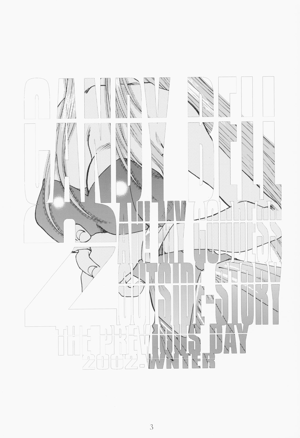 Candy Bell 2 The Previous Day page 2 full