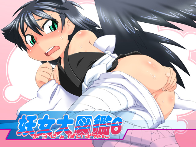 Youjo Daizukan 6 page 1 full