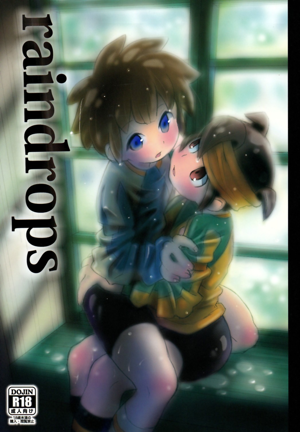 raindrops page 1 full