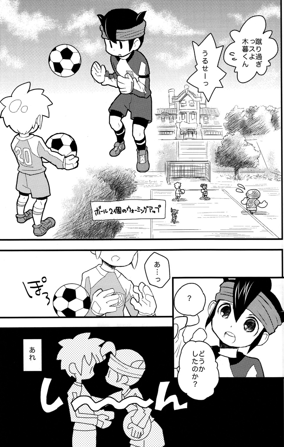 raindrops page 9 full