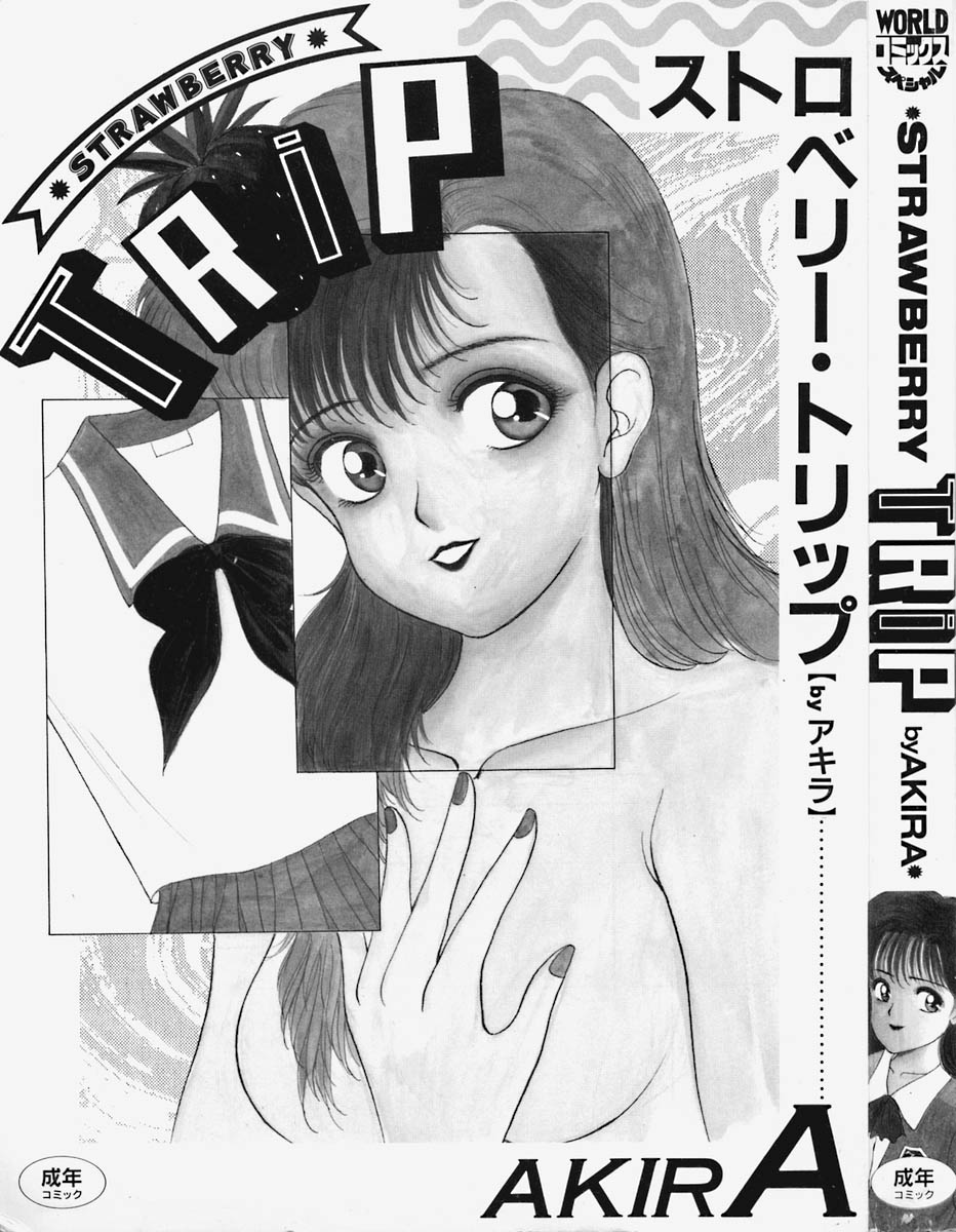 Strawberry Trip page 5 full
