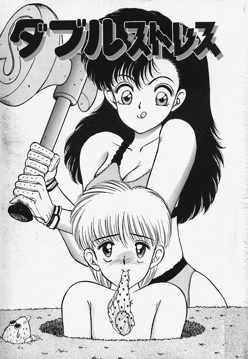 Strawberry Trip page 9 full