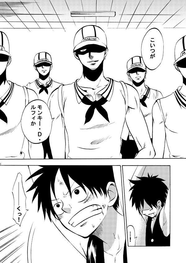 Bukkake Matsuri!!! 2006 Winter page 6 full