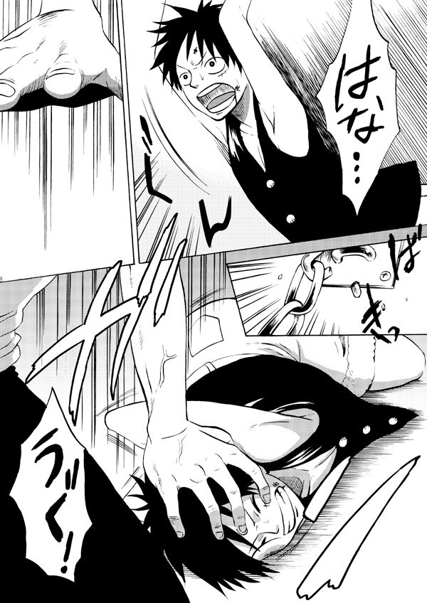 Bukkake Matsuri!!! 2006 Winter page 8 full