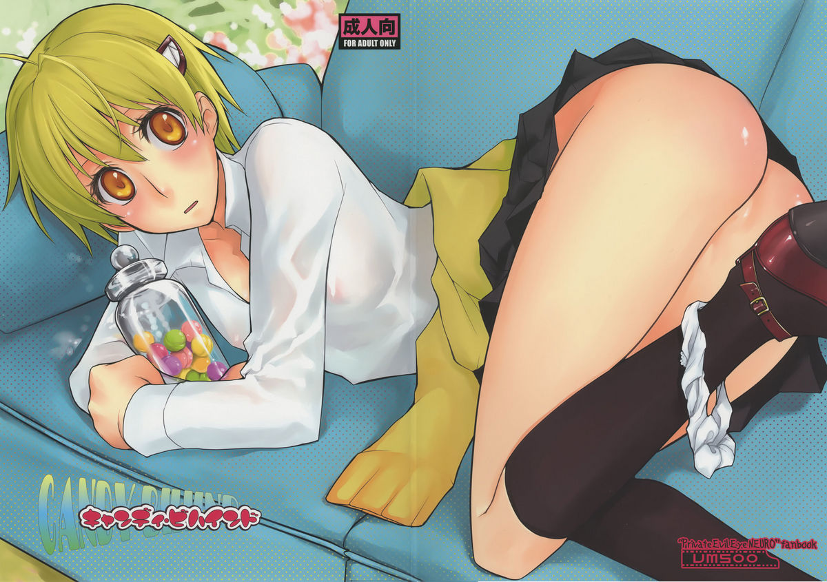 Candy Behind page 1 full
