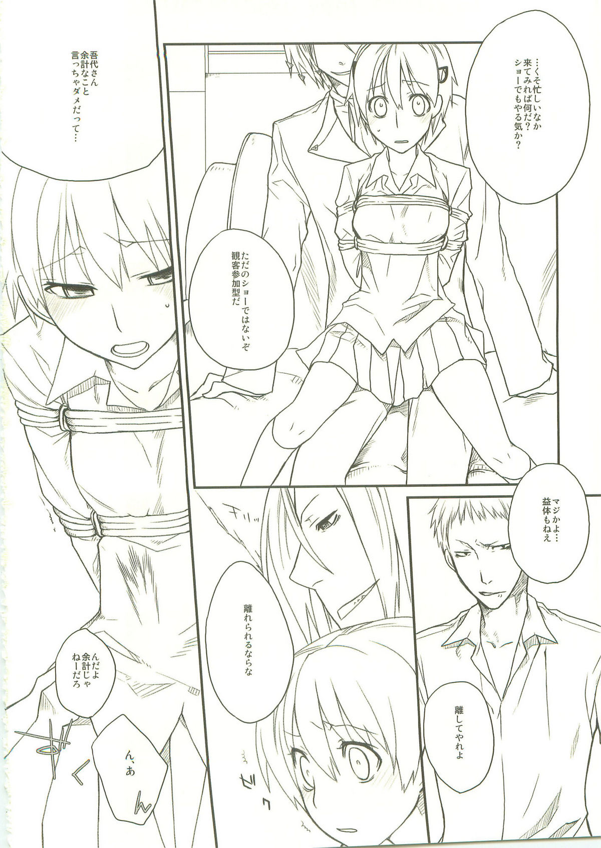 Candy Behind page 3 full