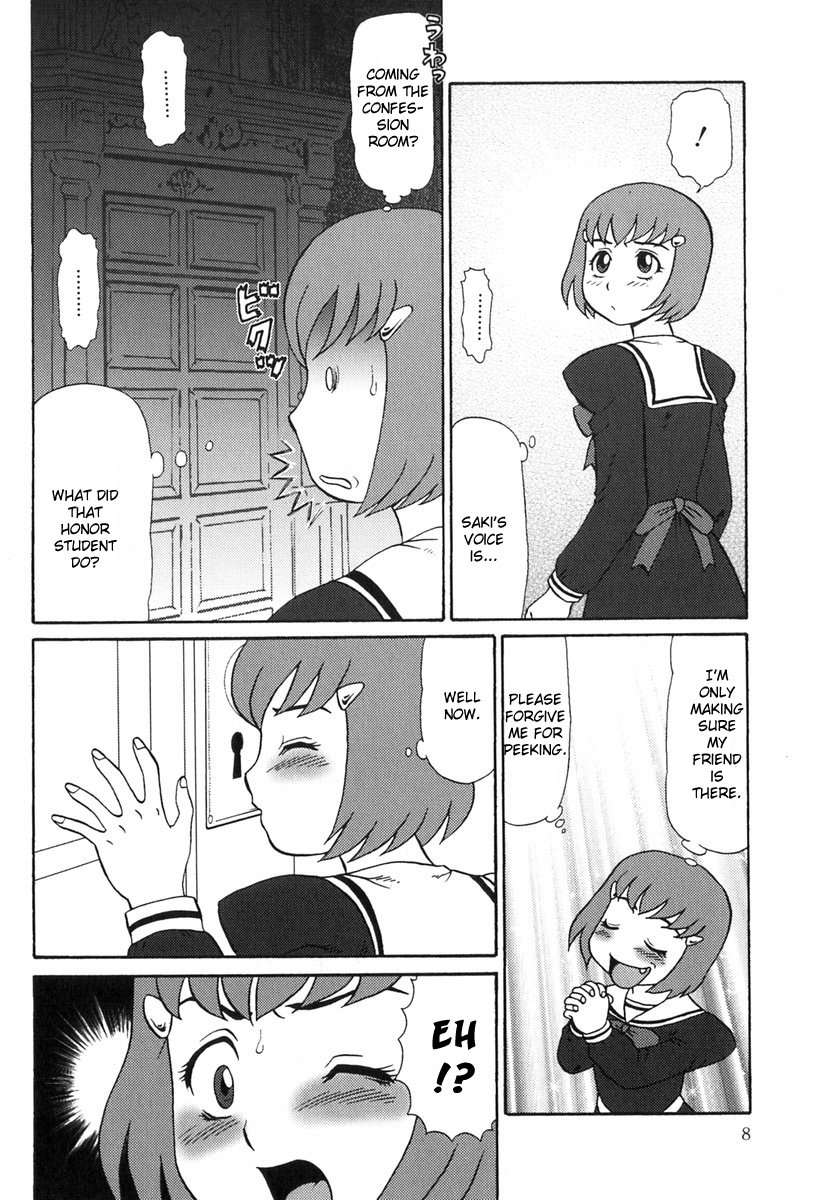 Eden no Hebi Ch.1-3 page 8 full