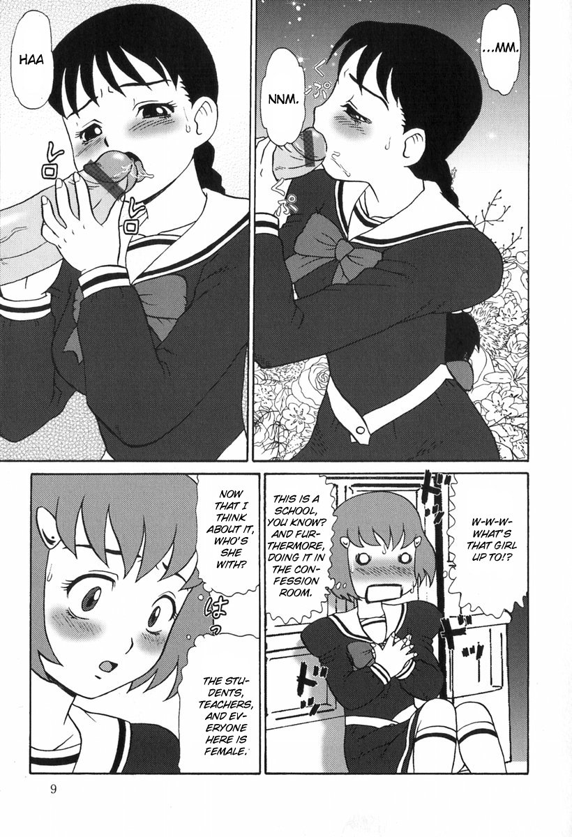 Eden no Hebi Ch.1-3 page 9 full