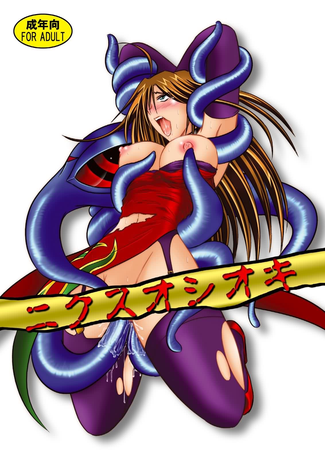 Nyx Oshioki   =LWB= page 1 full