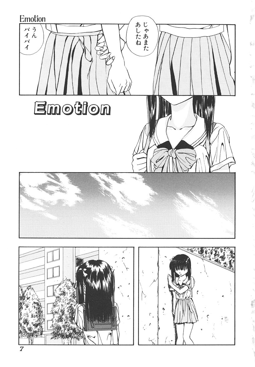 Nuru Nuru page 6 full