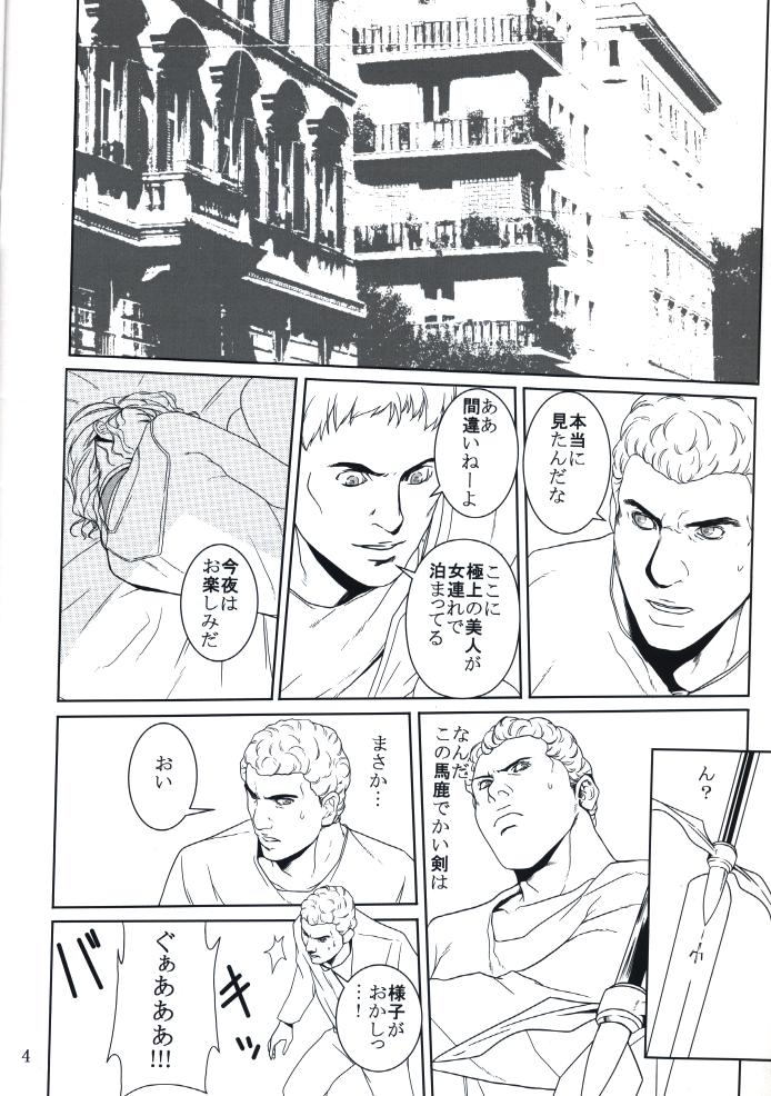 SILVER KNIGHT page 2 full