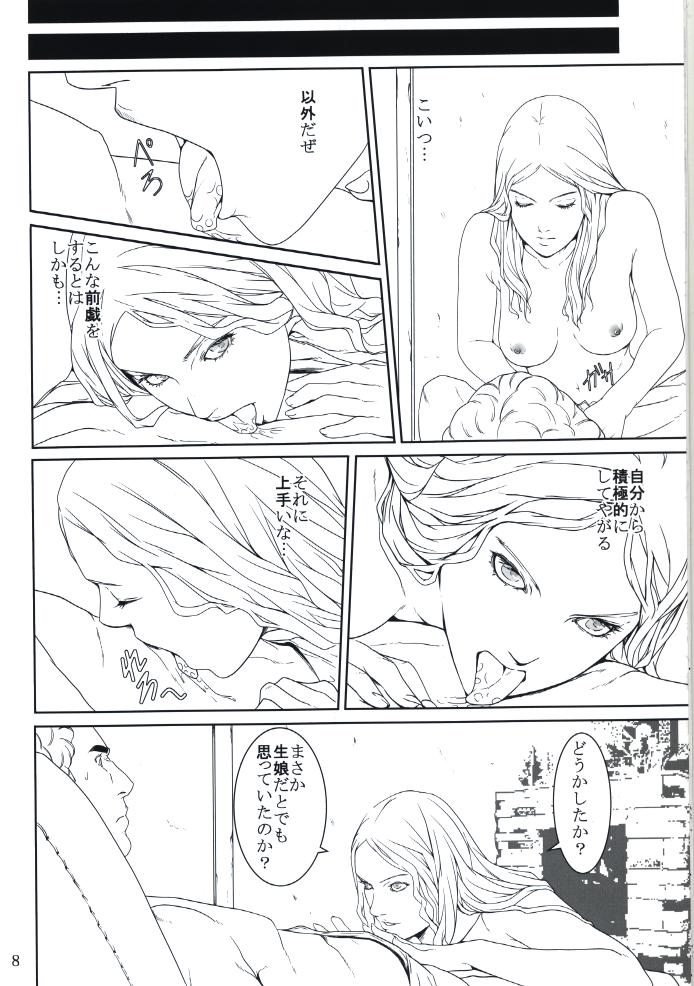 SILVER KNIGHT page 6 full