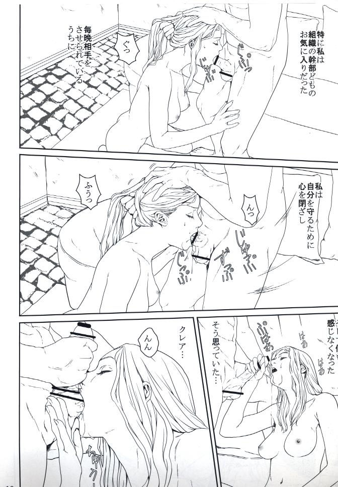 SILVER KNIGHT page 8 full