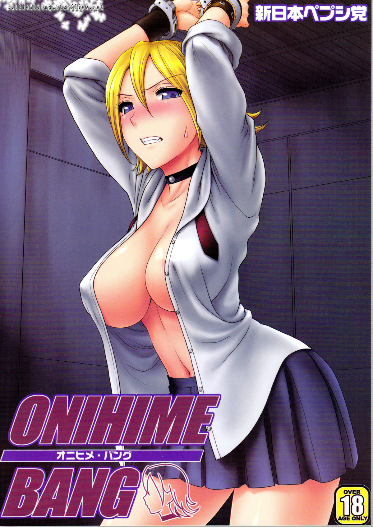 ONIHIME BANG page 1 full