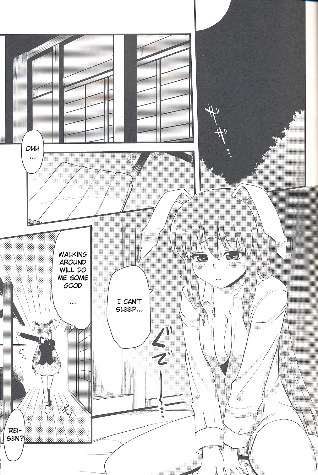 Usagi no Miru Yume page 4 full