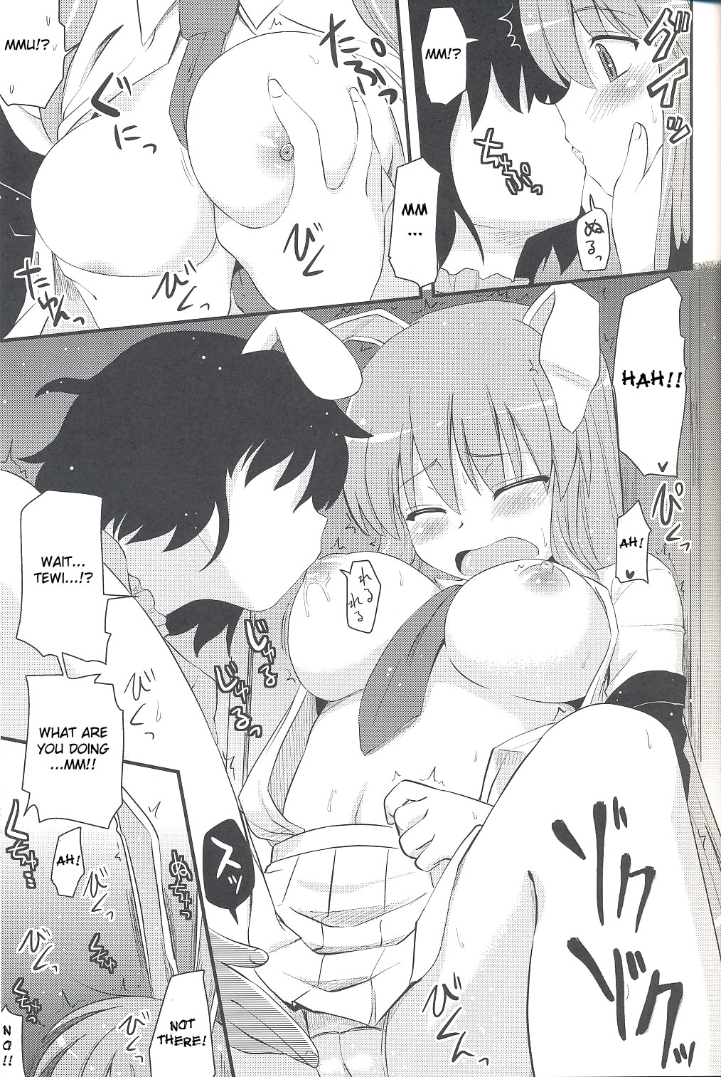 Usagi no Miru Yume page 6 full