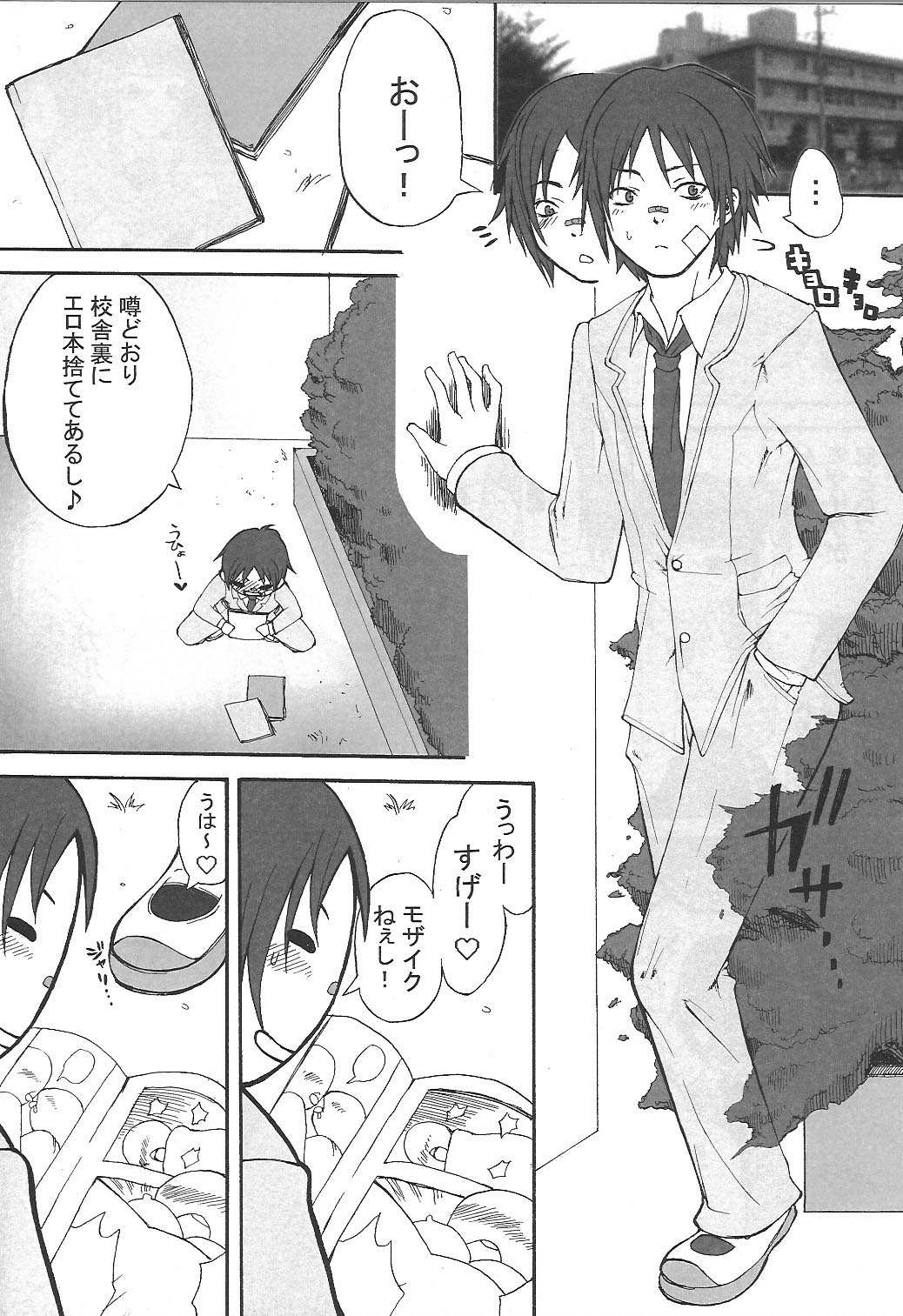 Love DX!! page 4 full