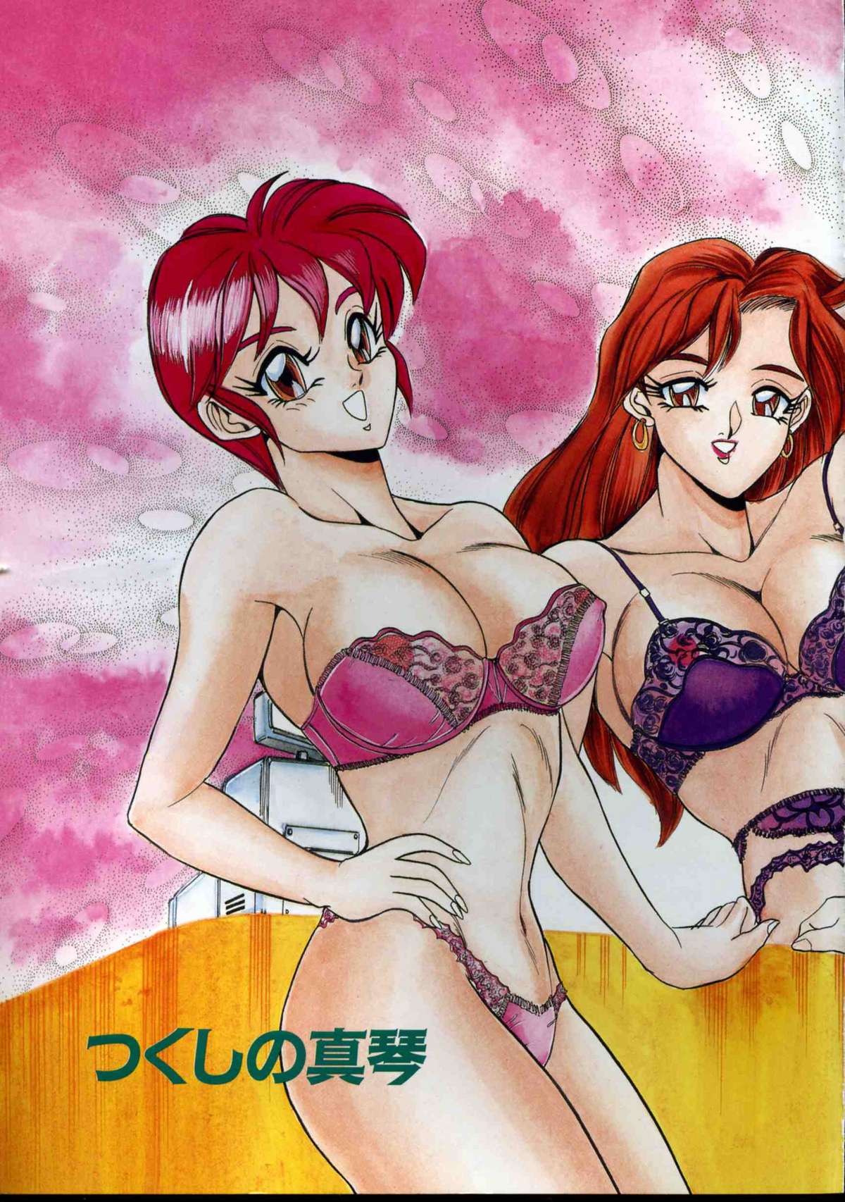 Lingerie Butler page 4 full