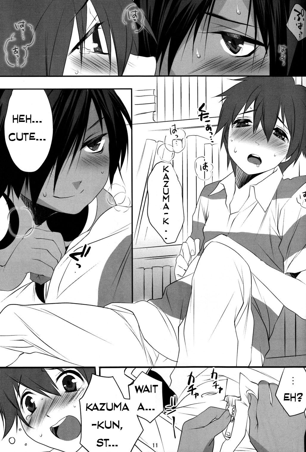 Usagi no Risu page 10 full