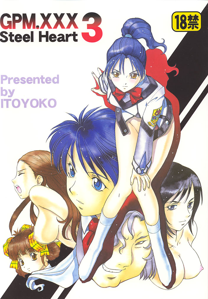 GPM.XXX 3 Steel Heart page 1 full