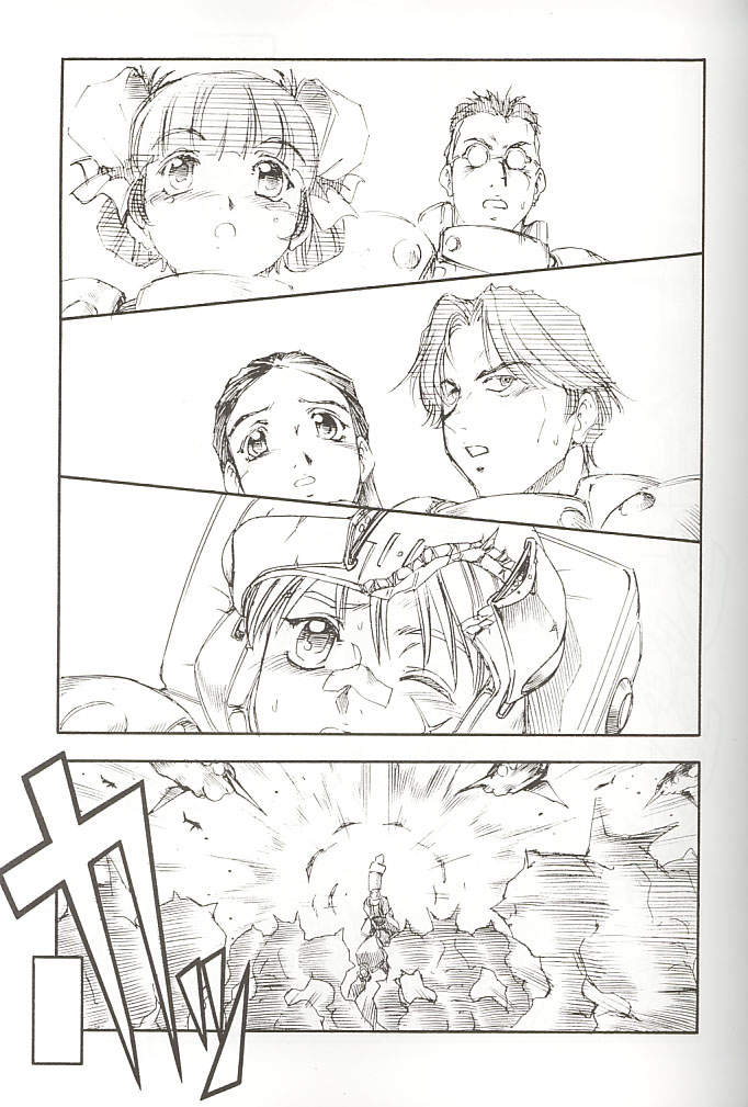 GPM.XXX 3 Steel Heart page 10 full