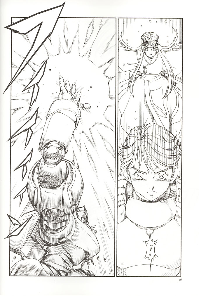 GPM.XXX 3 Steel Heart page 9 full