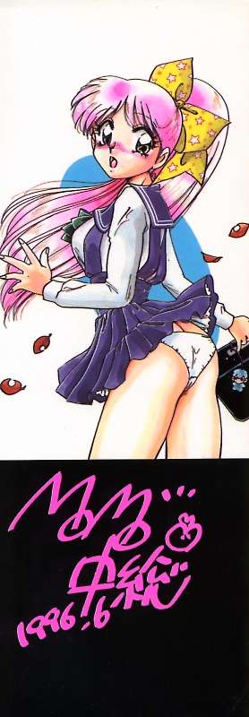 Yumemite Darling page 2 full