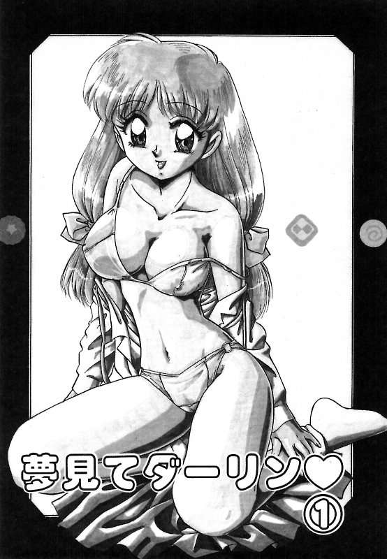 Yumemite Darling page 6 full