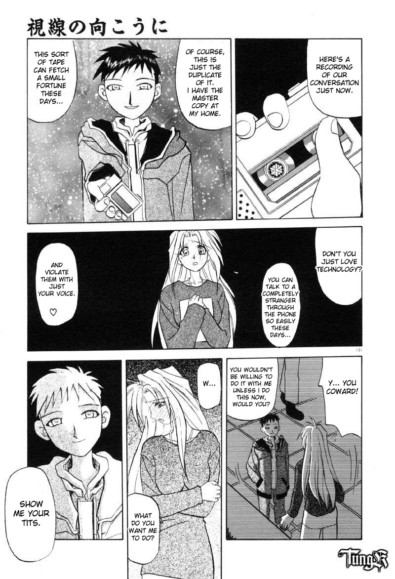 Shisen no Mukoo ni page 7 full