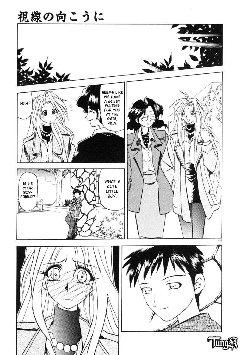 Shisen no Mukoo ni page 9 full